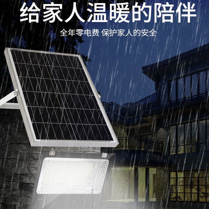 一拖二太阳能灯〈包邮〉太阳能灯led户外电灯照明家用一拖