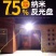 一拖二太阳能灯〈包邮〉太阳能灯led户外电灯照明家用一拖