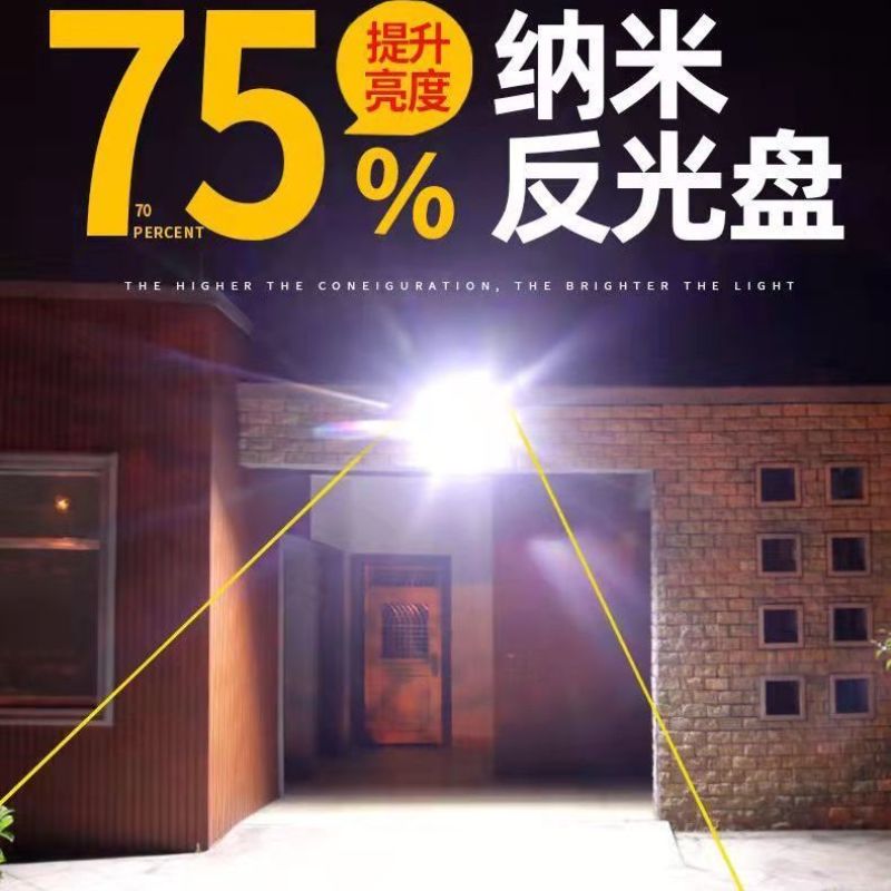 一拖二太阳能灯〈包邮〉太阳能灯led户外电灯照明家用一拖