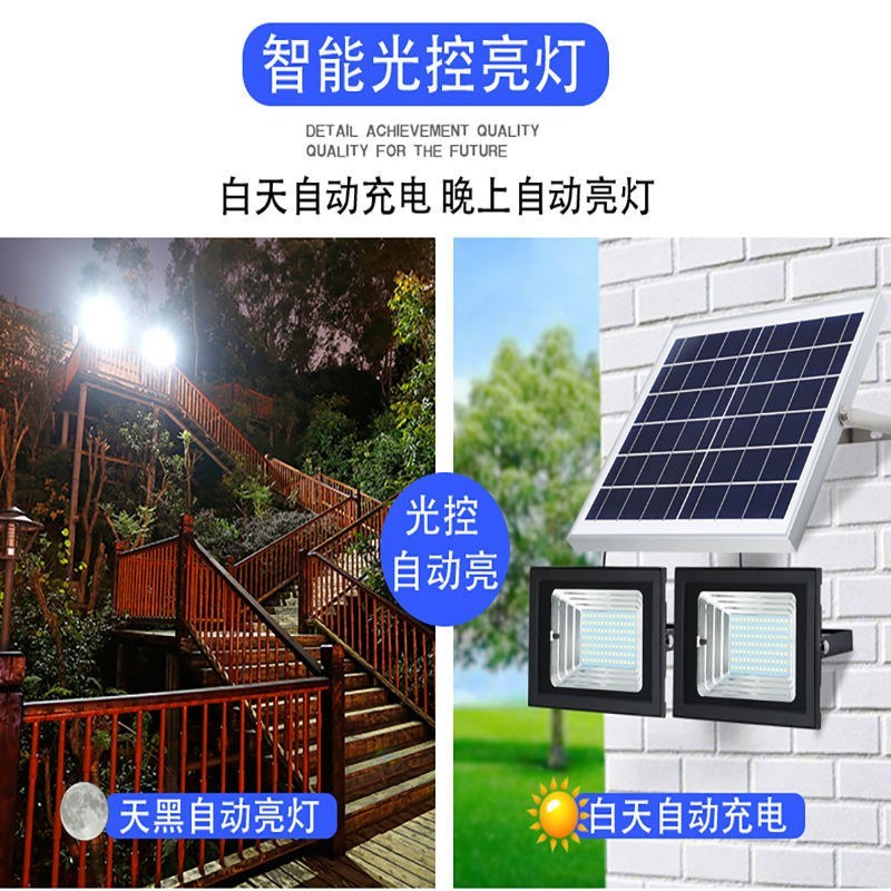 一拖二太阳能灯〈包邮〉太阳能灯led户外电灯照明家用一拖
