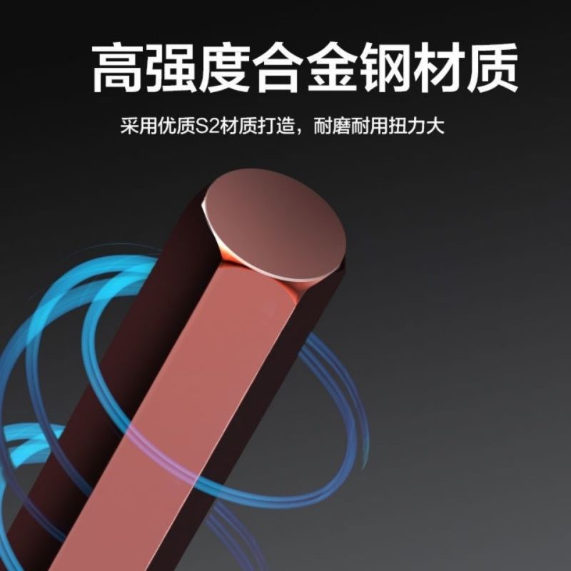 高硬度内六角扳手9件套螺丝刀组合套装六棱扳手六边形