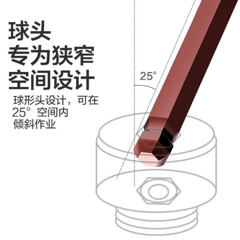 高硬度内六角扳手9件套螺丝刀组合套装六棱扳手六边形