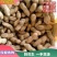 河南花生，大量上市颗粒饱满无空籽对接全国客商