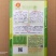 黑优901黄瓜种子抗病性好坐果多易管理商品性强绿肉脆甜