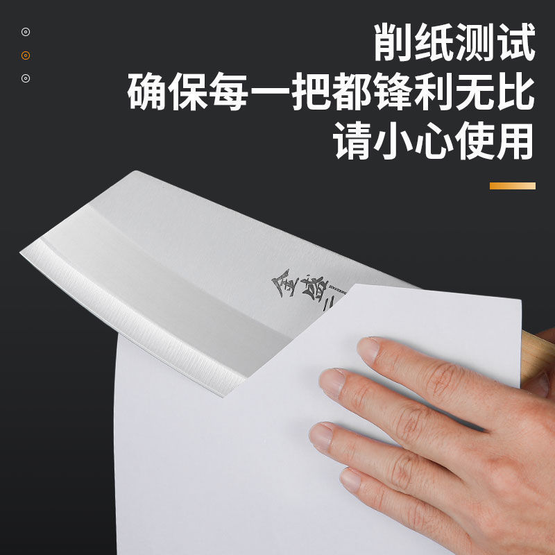 菜刀家用厨房不锈钢锋利切片刀木柄切菜刀厨