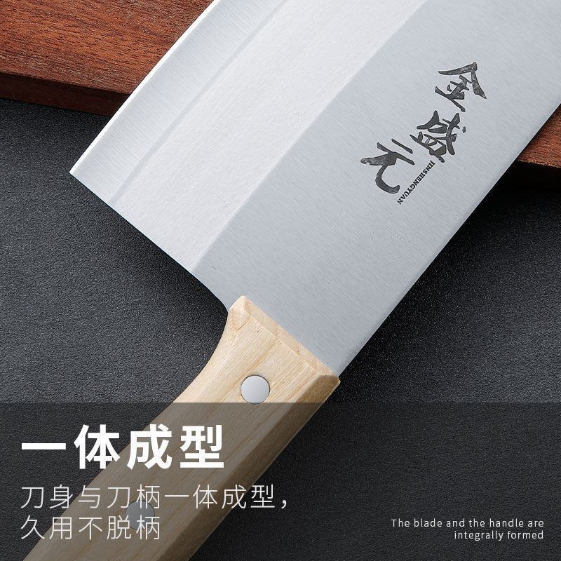 菜刀家用厨房不锈钢锋利切片刀木柄切菜刀厨