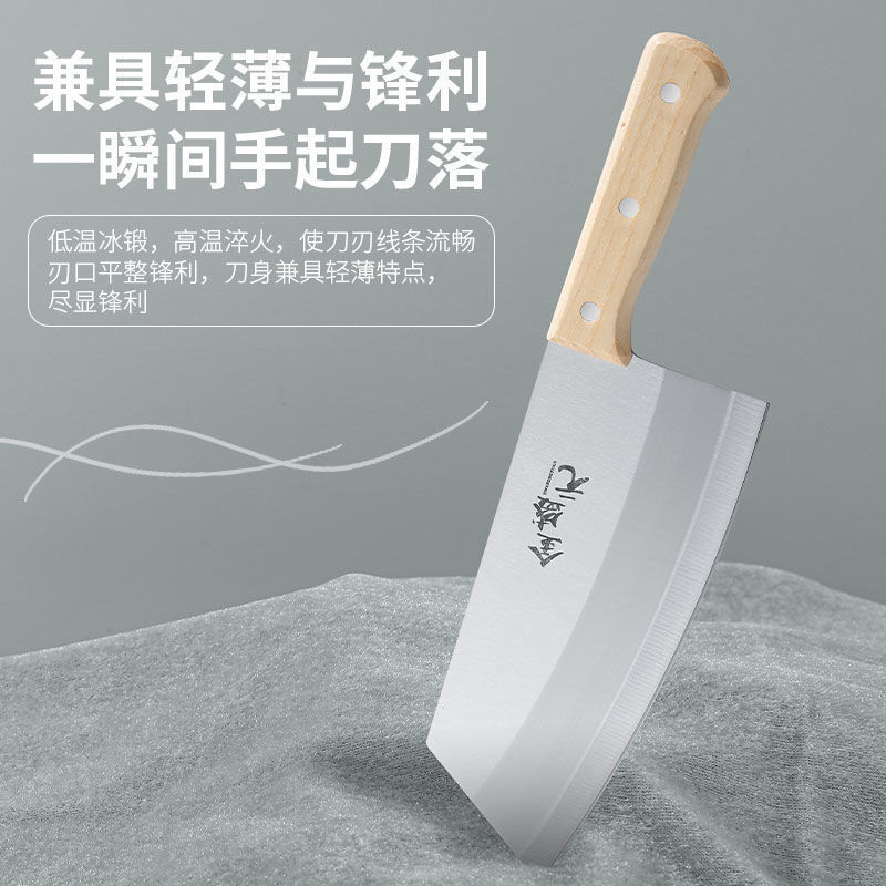 菜刀家用厨房不锈钢锋利切片刀木柄切菜刀厨