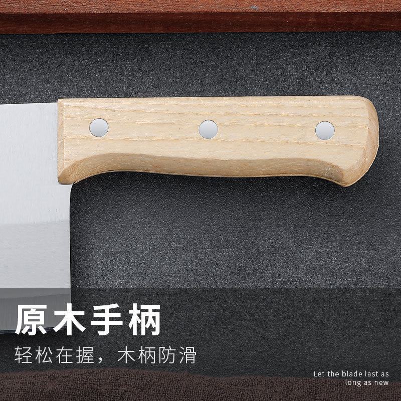 菜刀家用厨房不锈钢锋利切片刀木柄切菜刀厨