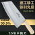 菜刀家用厨房不锈钢锋利切片刀木柄切菜刀厨