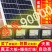 太阳能家用庭院灯户外农村大门口照明灯照亮纳太阳能灯一拖二