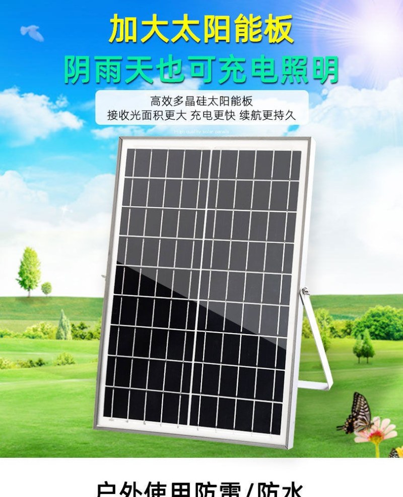 太阳能家用庭院灯户外农村大门口照明灯照亮纳太阳能灯一拖二