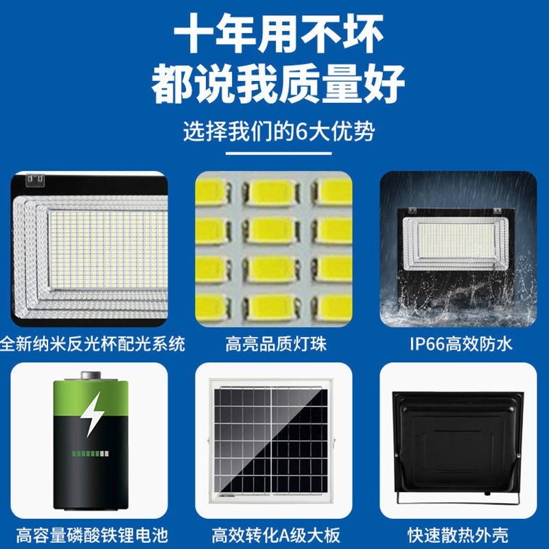 太阳能家用庭院灯户外农村大门口照明灯照亮纳太阳能灯一拖二