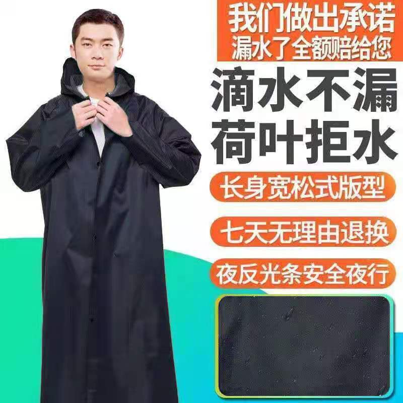 雨衣长款外套男女加厚牛津布学生户外旅行徒步防爆雨连体套装