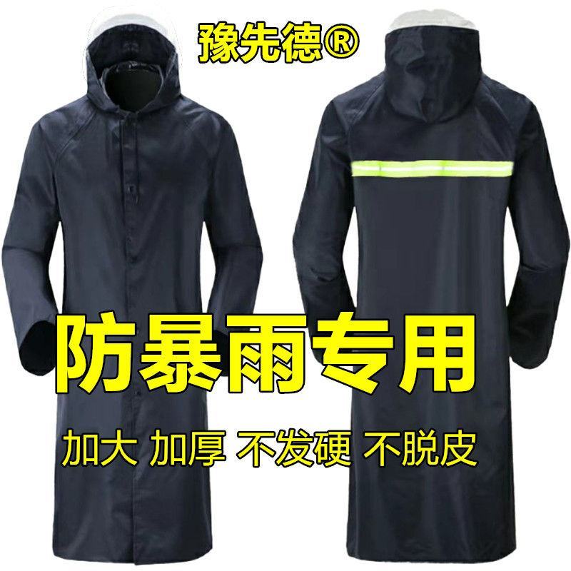 雨衣长款外套男女加厚牛津布学生户外旅行徒步防爆雨连体套装