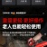包邮电锯充电手提式户外伐木电动小型修枝锯无线砍树电链锯