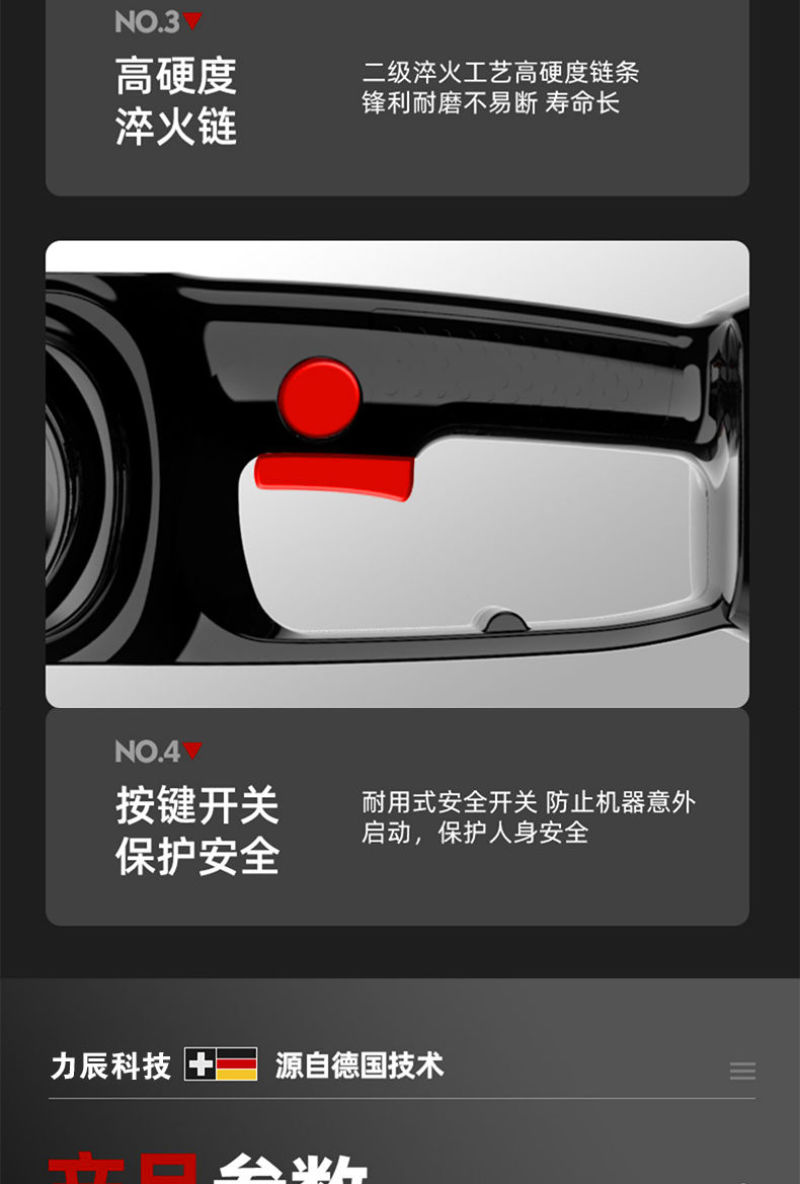包邮电锯充电手提式户外伐木电动小型修枝锯无线砍树电链锯