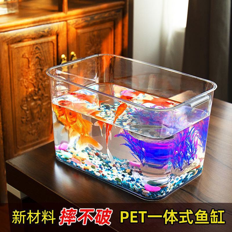 桌面收纳盒鱼缸塑料客厅小型金鱼乌龟缸造景懒人养鱼水族箱鱼