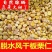 甜过初恋！迁西自然风干板栗仁，