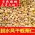 甜过初恋！迁西自然风干板栗仁，