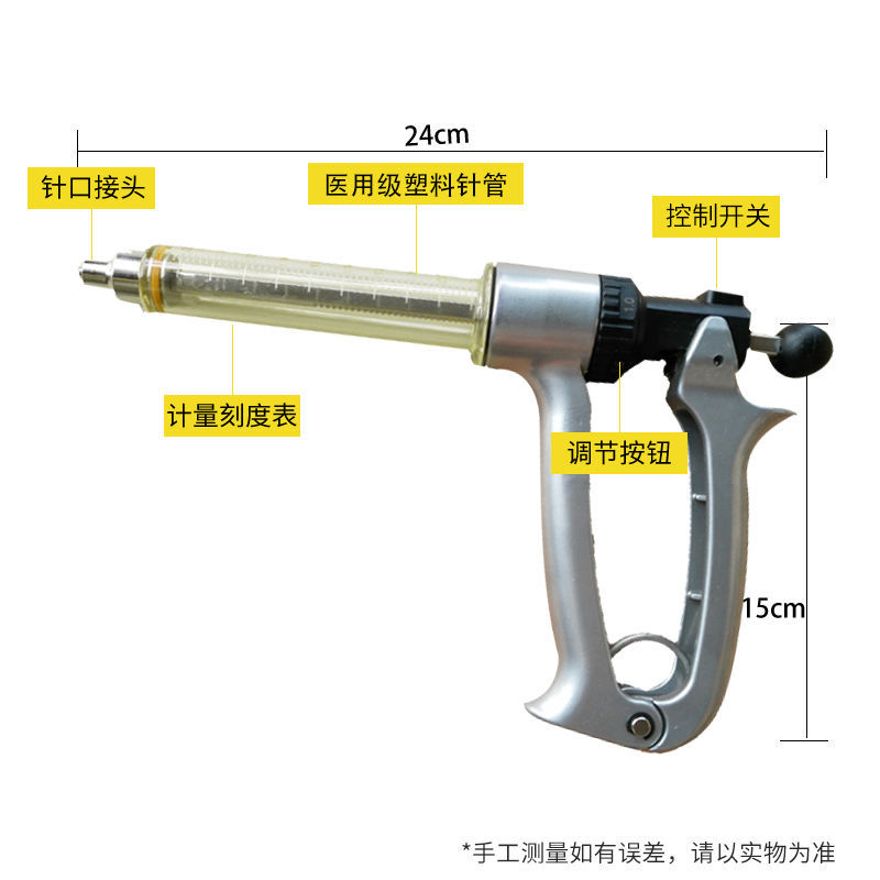 进口型兽用连续注射器半自动可调猪牛羊鸡鸭兽用可调针管注射
