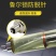 进口型兽用连续注射器半自动可调猪牛羊鸡鸭兽用可调针管注射