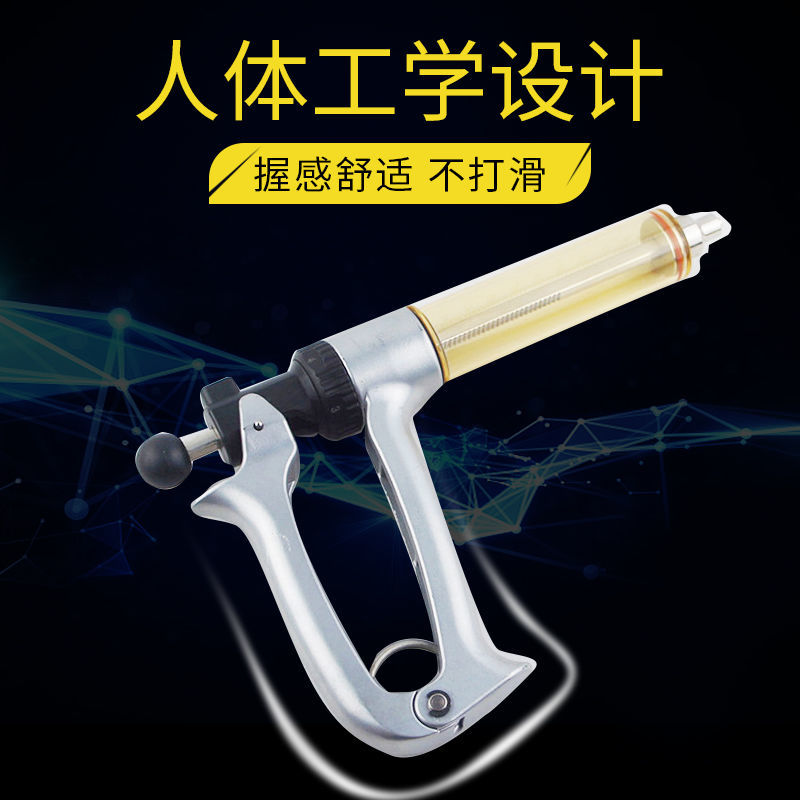进口型兽用连续注射器半自动可调猪牛羊鸡鸭兽用可调针管注射