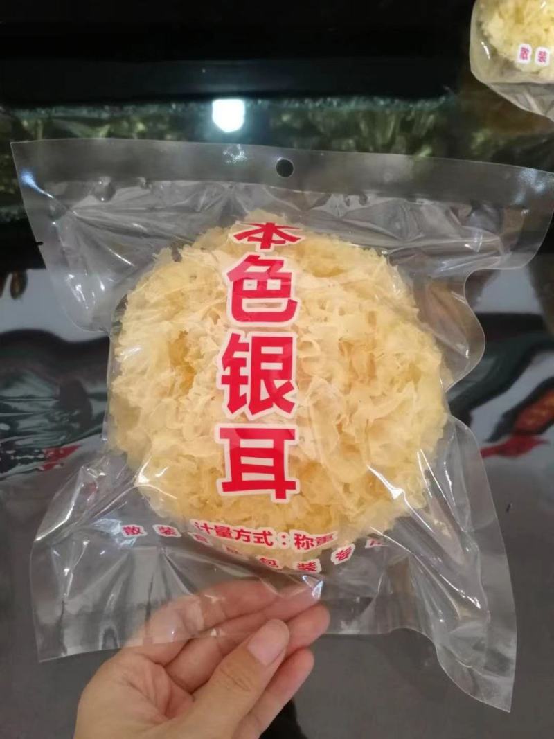 古田银耳产地两朵独立包装银耳批发