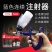 进口兽用注射器连续注射疫苗器兽医注射器猪牛羊打疫苗注射器