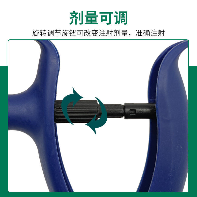 进口兽用注射器连续注射疫苗器兽医注射器猪牛羊打疫苗注射器