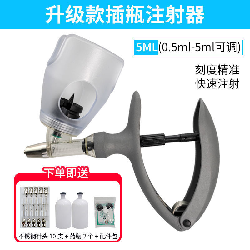 进口兽用注射器连续注射疫苗器兽医注射器猪牛羊打疫苗注射器