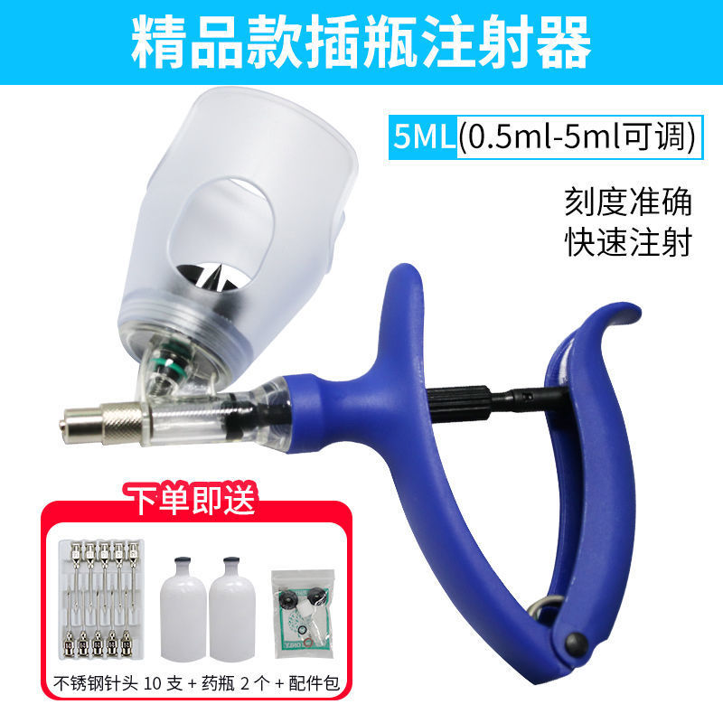进口兽用注射器连续注射疫苗器兽医注射器猪牛羊打疫苗注射器