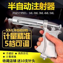 兽用连续注射器50ML猪牛羊用自动打针器疫苗5档大容量金