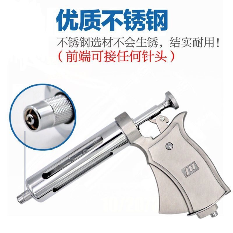 兽用连续注射器50ML猪牛羊用自动打针器疫苗5档大容量金