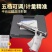 兽用连续注射器50ML猪牛羊用自动打针器疫苗5档大容量金