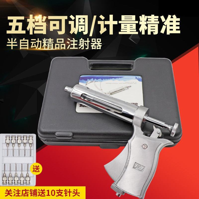 兽用连续注射器50ML猪牛羊用自动打针器疫苗5档大容量金
