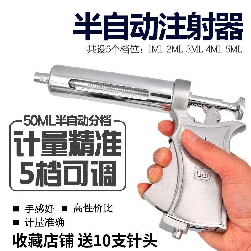 兽用连续注射器50ML猪牛羊用自动打针器疫苗5档大容量金
