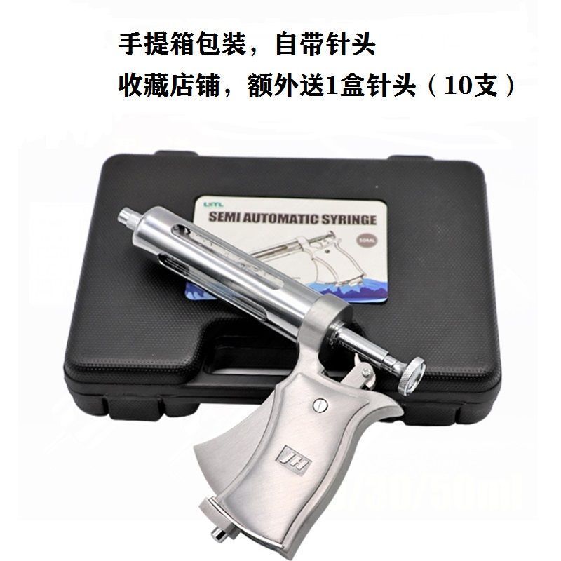 兽用连续注射器50ML猪牛羊用自动打针器疫苗5档大容量金