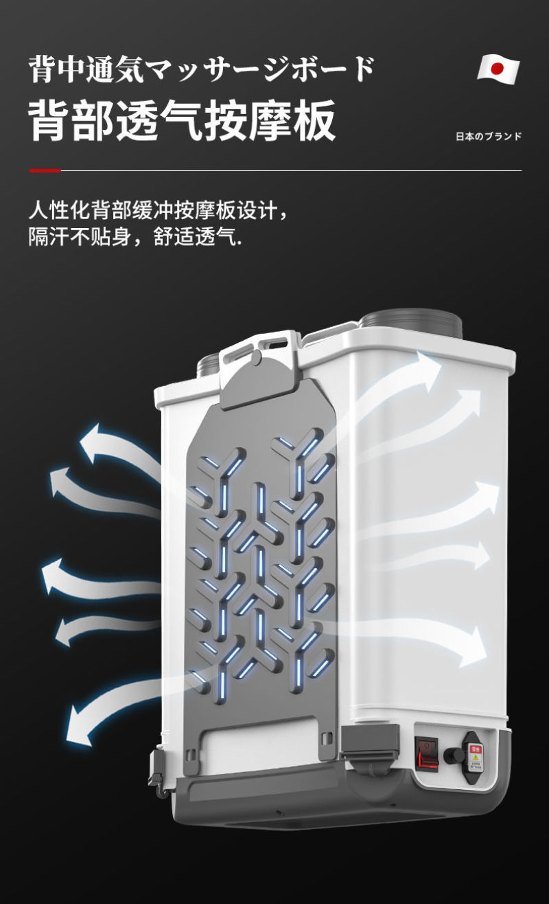 日本质造背负式电动喷雾器充电打药机新型农用高压消毒农药喷