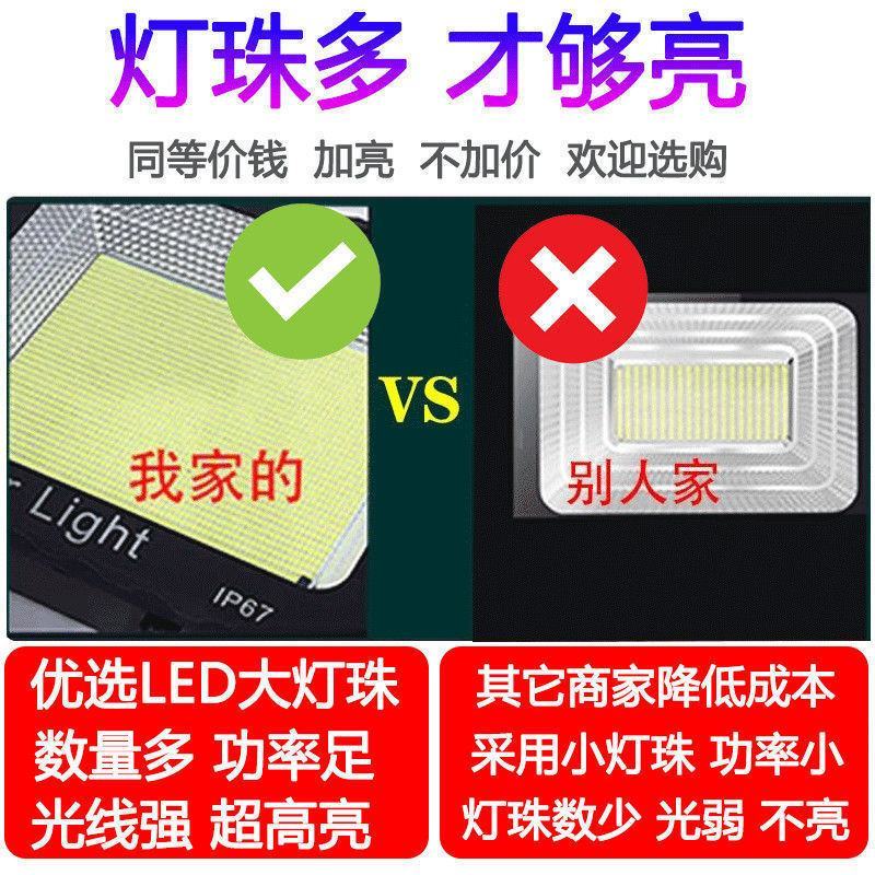 太阳能户外庭院路灯1000超亮农村家用感应大功率室内le