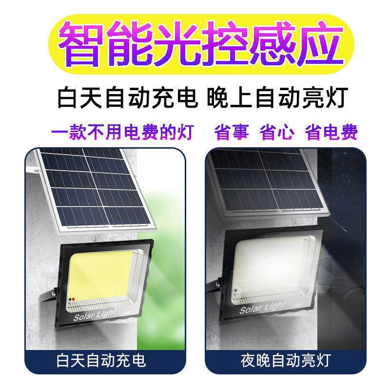 太阳能户外庭院路灯1000超亮农村家用感应大功率室内le