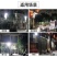 太阳能户外庭院路灯1000超亮农村家用感应大功率室内le