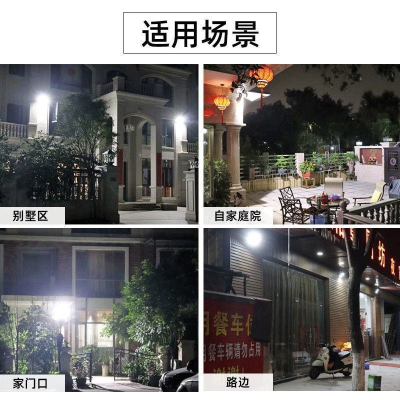 太阳能户外庭院路灯1000超亮农村家用感应大功率室内le