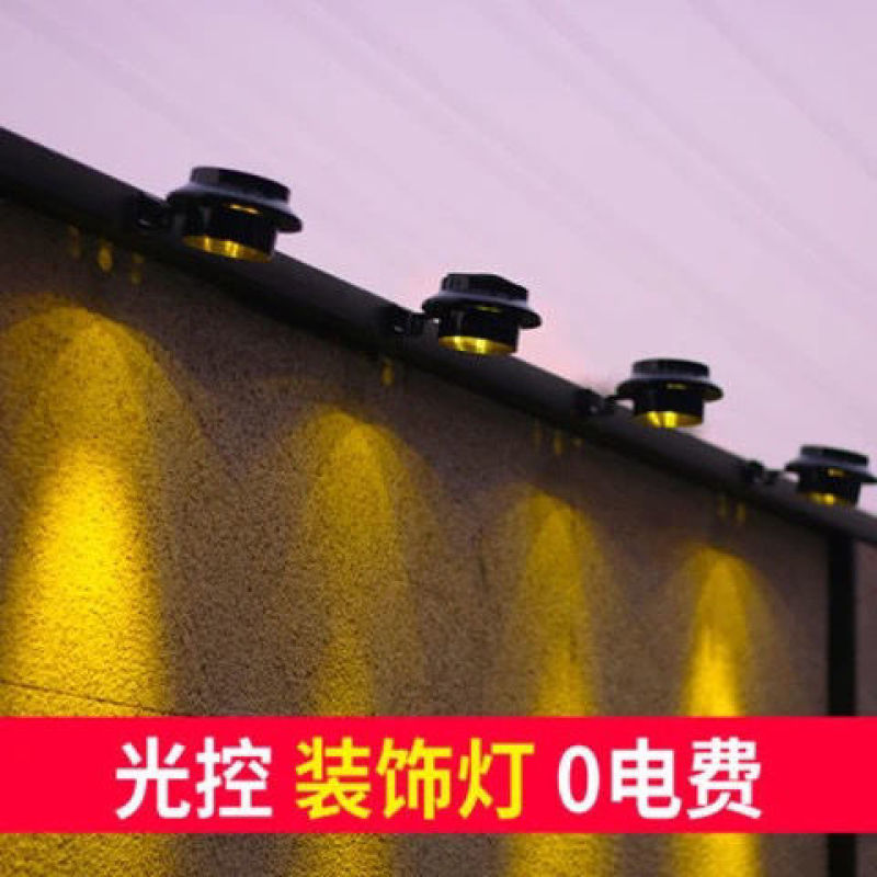 太阳能庭院景观灯户外照明防水感应壁灯屋檐墙面装饰灯篱笆护