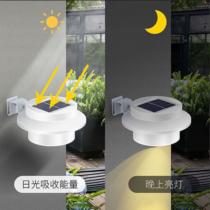 太阳能庭院景观灯户外照明防水感应壁灯屋檐墙面装饰灯篱笆护