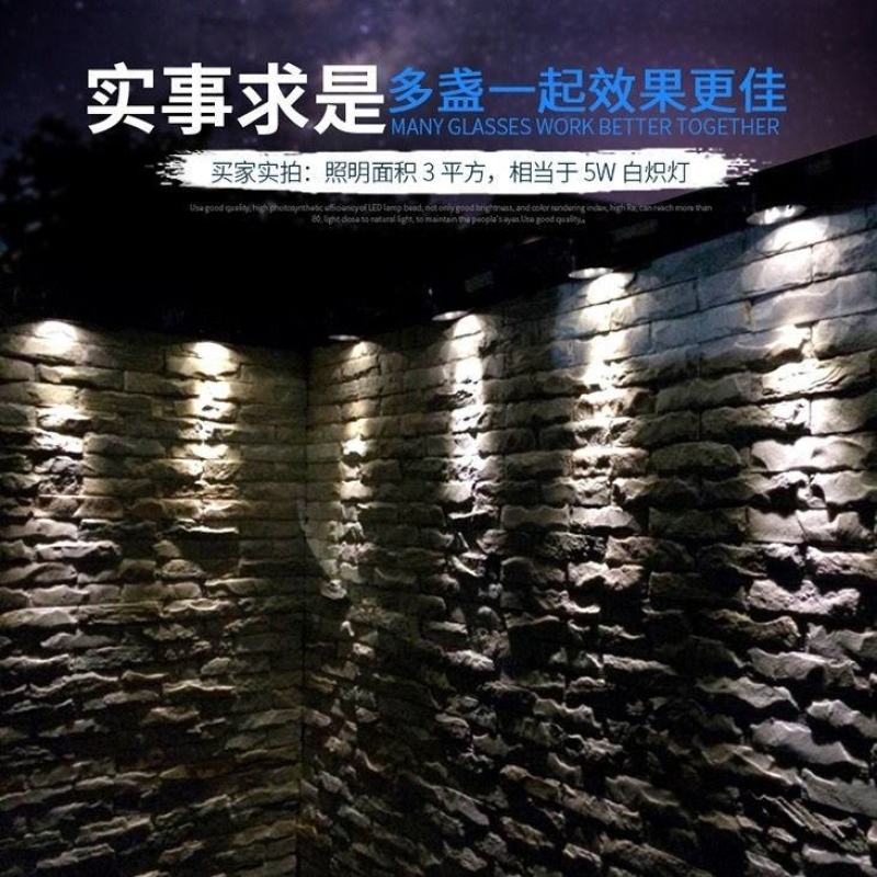 太阳能庭院景观灯户外照明防水感应壁灯屋檐墙面装饰灯篱笆护