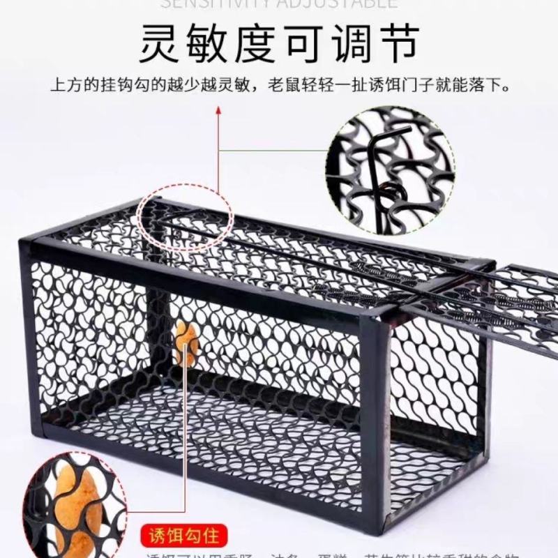 老鼠笼捕鼠器捕鼠神器捕鼠笼家用捕鼠耗子笼粘鼠板贴鼠板捕鼠