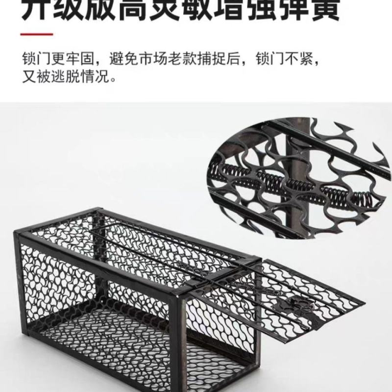 老鼠笼捕鼠器捕鼠神器捕鼠笼家用捕鼠耗子笼粘鼠板贴鼠板捕鼠