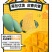 【现货】桂七芒果大青芒果一件代发源头非贵妃金煌芒果供直播