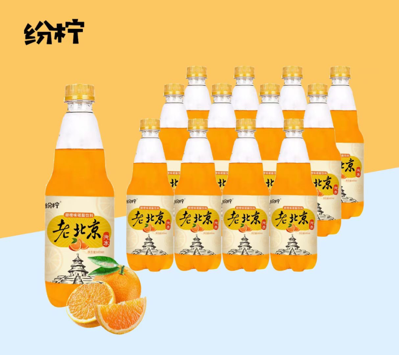 纷柠老北京汽水500mlX12瓶6元一件