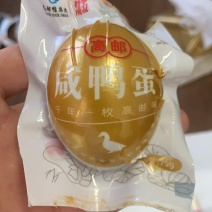 正宗高邮咸鸭蛋货源充足对接全国市场量大从优欢迎采购